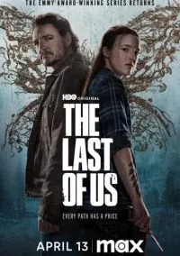 Одни из нас (сериал, 2023) 1-2 сезон смотреть онлайн на Лордфильм